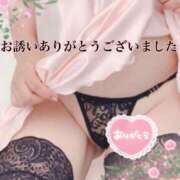 ヒメ日記 2026/03/29 14:21 投稿 みさ 熟女の風俗最終章 宇都宮店