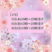 ヒメ日記 2026/03/29 22:26 投稿 みさ 熟女の風俗最終章 宇都宮店