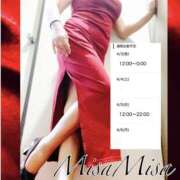 ヒメ日記 2026/04/03 09:21 投稿 みさ 熟女の風俗最終章 宇都宮店