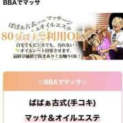 ヒメ日記 2026/04/27 12:41 投稿 みさ 熟女の風俗最終章 宇都宮店