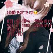 ヒメ日記 2026/05/08 00:55 投稿 みさ 熟女の風俗最終章 宇都宮店
