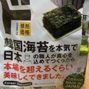 ヒメ日記 2026/05/14 20:44 投稿 みさ 熟女の風俗最終章 宇都宮店