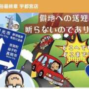 ヒメ日記 2026/06/06 20:14 投稿 みさ 熟女の風俗最終章 宇都宮店