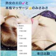 ヒメ日記 2026/07/10 15:22 投稿 みさ 熟女の風俗最終章 宇都宮店