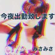 ヒメ日記 2026/07/15 06:34 投稿 みさ 熟女の風俗最終章 宇都宮店