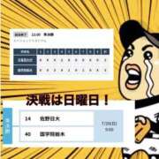 ヒメ日記 2026/07/24 15:41 投稿 みさ 熟女の風俗最終章 宇都宮店