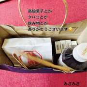 ヒメ日記 2026/08/08 11:11 投稿 みさ 熟女の風俗最終章 宇都宮店