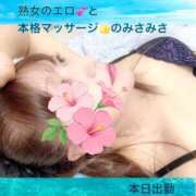ヒメ日記 2026/08/10 08:41 投稿 みさ 熟女の風俗最終章 宇都宮店
