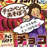 ヒメ日記 2026/08/20 10:57 投稿 みさ 熟女の風俗最終章 宇都宮店