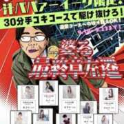 ヒメ日記 2026/09/17 22:42 投稿 みさ 熟女の風俗最終章 宇都宮店