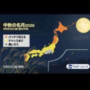 ヒメ日記 2026/09/25 08:41 投稿 みさ 熟女の風俗最終章 宇都宮店