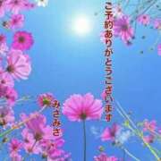みさ 事前のご予約ありがとうございます 熟女の風俗最終章 宇都宮店