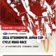 ヒメ日記 2026/10/16 10:42 投稿 みさ 熟女の風俗最終章 宇都宮店