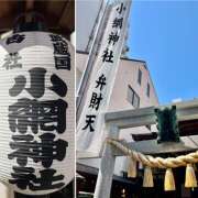 ヒメ日記 2025/03/10 20:50 投稿 里中あいり ローテンブルク