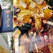 ヒメ日記 2025/05/14 21:50 投稿 里中あいり ローテンブルク