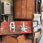 ヒメ日記 2025/06/01 13:00 投稿 里中あいり ローテンブルク