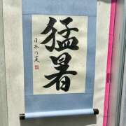 ヒメ日記 2026/08/04 14:30 投稿 里中あいり ローテンブルク
