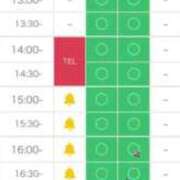 ヒメ日記 2024/12/10 14:19 投稿 ゆな ハイブリッドヘルス小岩中央