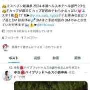 ヒメ日記 2025/06/10 10:59 投稿 ゆな ハイブリッドヘルス小岩中央