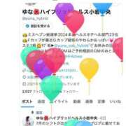 ヒメ日記 2025/06/27 11:39 投稿 ゆな ハイブリッドヘルス小岩中央