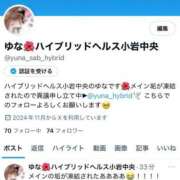 ヒメ日記 2025/07/02 10:36 投稿 ゆな ハイブリッドヘルス小岩中央