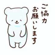 ヒメ日記 2025/09/15 12:51 投稿 ゆな ハイブリッドヘルス小岩中央