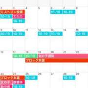 ヒメ日記 2025/10/31 20:09 投稿 ゆな ハイブリッドヘルス小岩中央