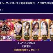 ヒメ日記 2025/11/02 12:09 投稿 ゆな ハイブリッドヘルス小岩中央