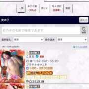 ヒメ日記 2025/11/21 21:19 投稿 ゆな ハイブリッドヘルス小岩中央