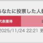 ヒメ日記 2025/11/24 22:29 投稿 ゆな ハイブリッドヘルス小岩中央