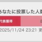 ヒメ日記 2025/11/24 23:39 投稿 ゆな ハイブリッドヘルス小岩中央