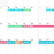 ヒメ日記 2025/11/26 17:34 投稿 ゆな ハイブリッドヘルス小岩中央