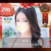 ヒメ日記 2025/12/03 20:10 投稿 ゆな ハイブリッドヘルス小岩中央