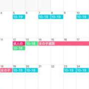 ヒメ日記 2025/12/23 19:29 投稿 ゆな ハイブリッドヘルス小岩中央