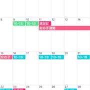 ヒメ日記 2026/01/20 14:59 投稿 ゆな ハイブリッドヘルス小岩中央