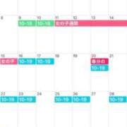 ゆな 3月のシフト📅 ハイブリッドヘルス小岩中央