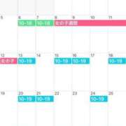 ヒメ日記 2026/03/22 12:29 投稿 ゆな ハイブリッドヘルス小岩中央