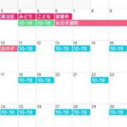 ゆな GW先行予約始まります！個人イベント開催予定！ ハイブリッドヘルス小岩中央