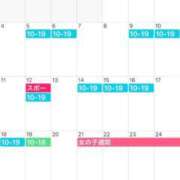 ヒメ日記 2026/09/19 17:09 投稿 ゆな ハイブリッドヘルス小岩中央