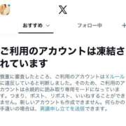 ヒメ日記 2026/09/20 19:09 投稿 ゆな ハイブリッドヘルス小岩中央