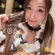 ヒメ日記 2024/12/25 22:39 投稿 りん チェリー新宿店