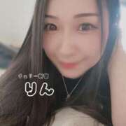 ヒメ日記 2025/01/30 21:39 投稿 りん チェリー新宿店