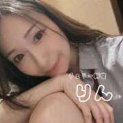 ヒメ日記 2025/06/06 16:39 投稿 りん チェリー新宿店