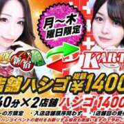 ヒメ日記 2025/08/20 19:06 投稿 りん チェリー新宿店