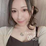 ヒメ日記 2025/08/24 10:24 投稿 りん チェリー新宿店