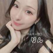 ヒメ日記 2025/09/16 09:00 投稿 りん チェリー新宿店