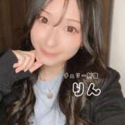 ヒメ日記 2025/11/17 10:10 投稿 りん チェリー新宿店