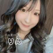 りん おはよう〜 チェリー新宿店