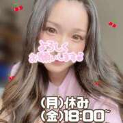 ヒメ日記 2026/07/20 14:01 投稿 りん チェリー新宿店
