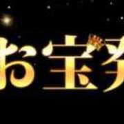 ヒメ日記 2025/04/13 12:48 投稿 あゆむ 小岩人妻花壇